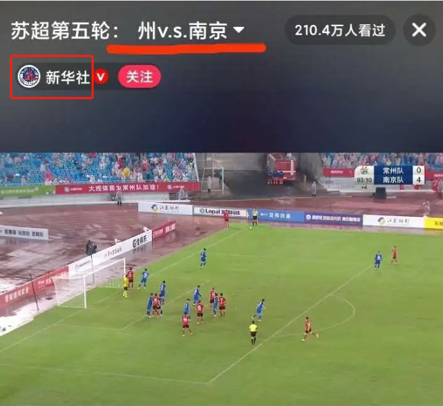 大雨磅礴下常州教練抱頭痛哭，全體球員拼命至最後一秒