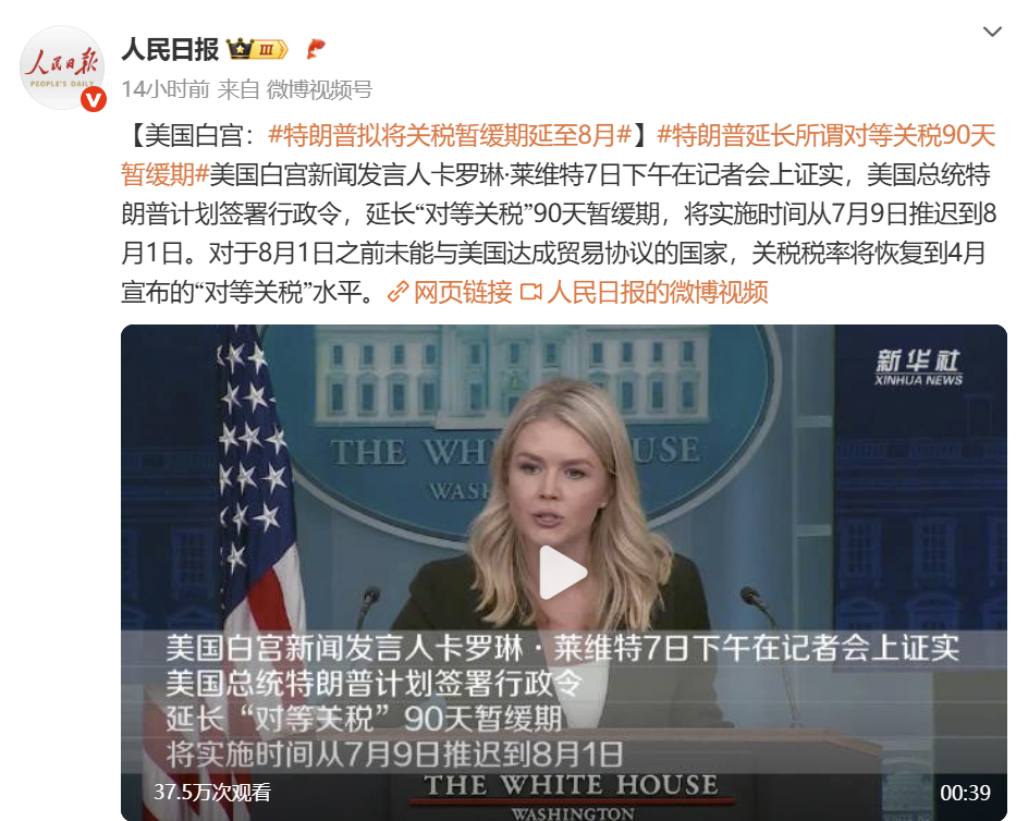 美國出炮艦，我們出外交，聯手搞自由貿易