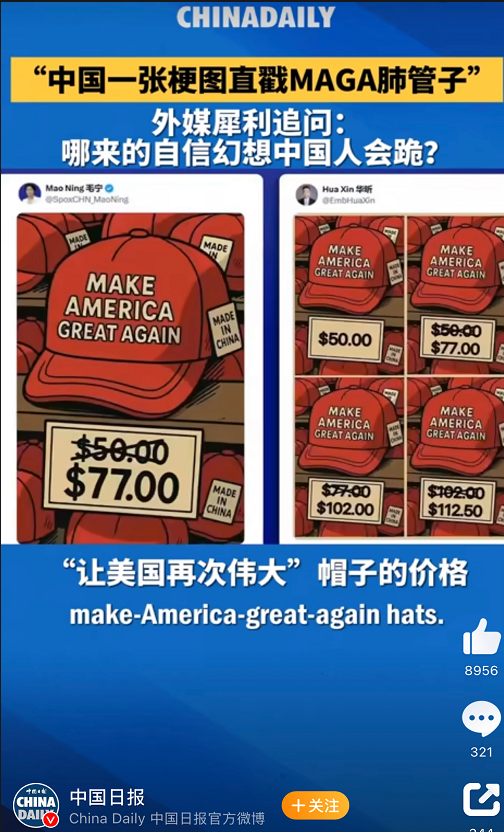 美國取消對華高額關稅後，國債反而持續暴跌