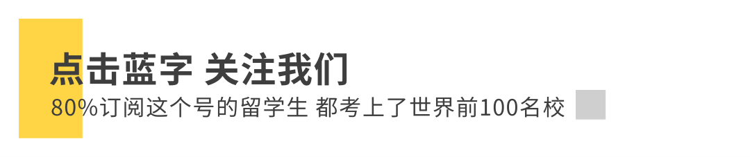 帝國理工清退150名學生，紐大拉黑國內某高中！亞裔深陷名校信任危機……