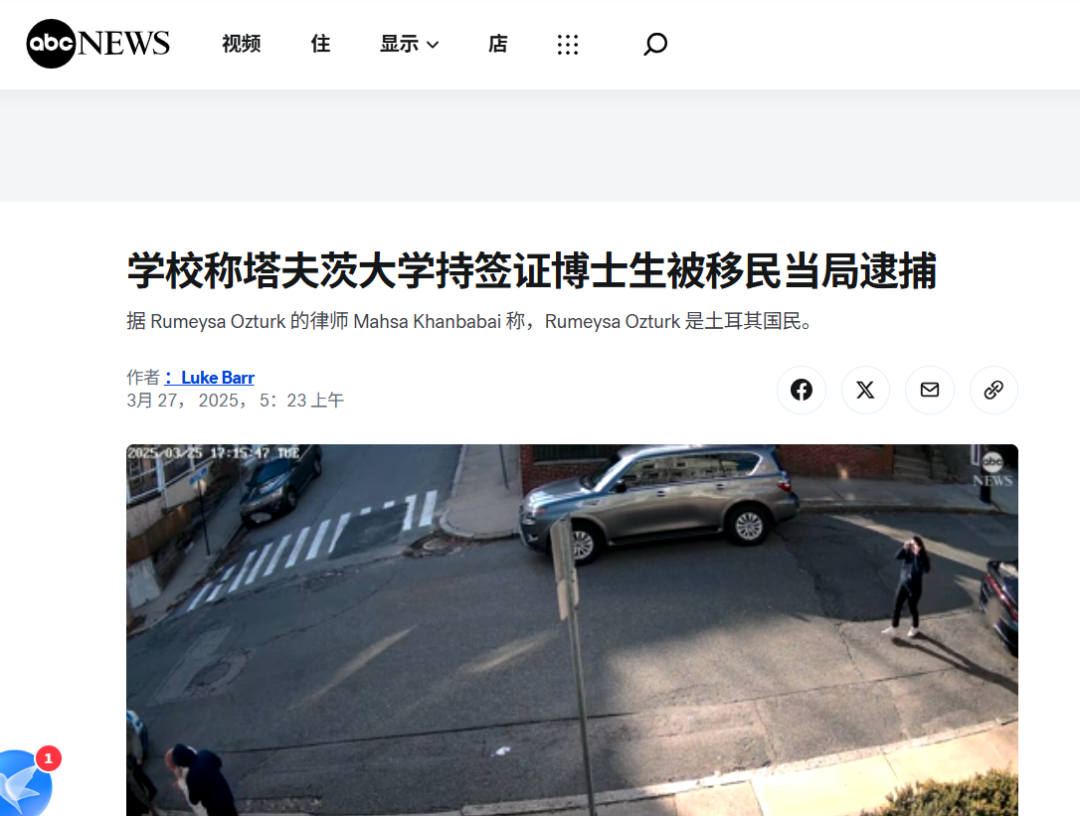 又有留學生被抓！留美博士深夜被聯邦移民局逮捕，北美留子們切記謹言慎行