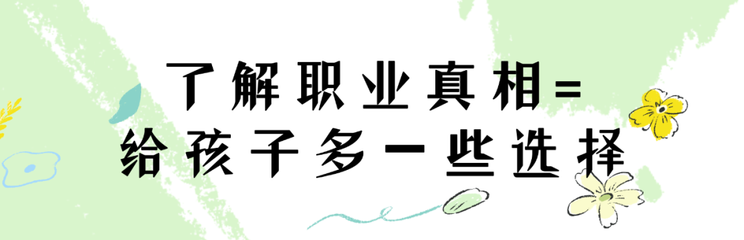 高分都難上好學校了，小學最應該抓的是這件事