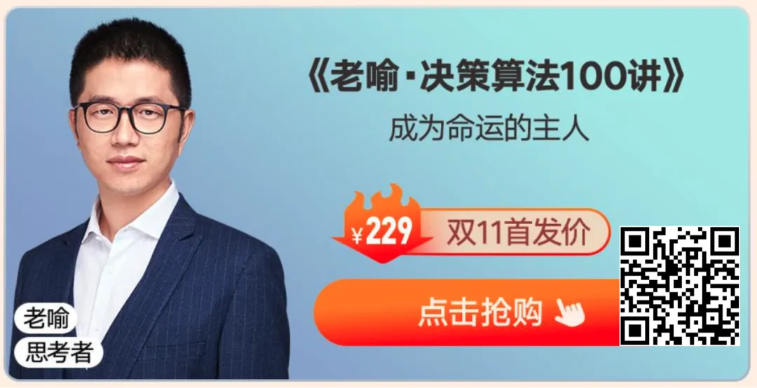 為什麼“期望值”計算，是高手的第一公式？