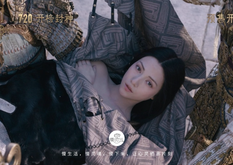 花30億洗白一個女人，值嗎？