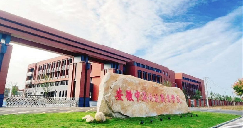 教育新基建背景下的光網校園：安徽中澳科技職業學院以太全光網建設之路