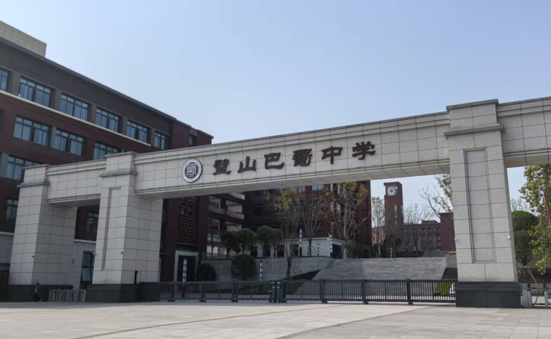看百強名校璧山巴蜀中學用全光賦能智慧新校園
