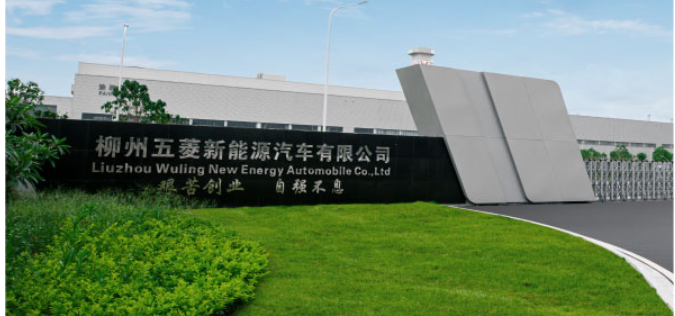 雲桌面：守護五菱新能源研發資料安全