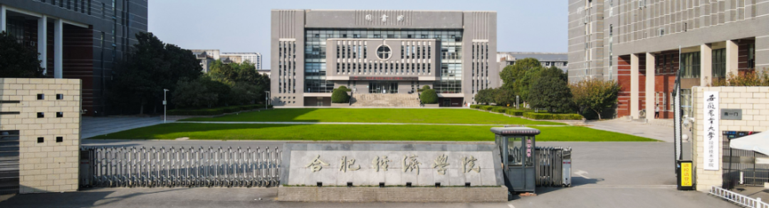 使用者說|彩光邂逅Wi-Fi合肥經濟學院網路體驗全面升級