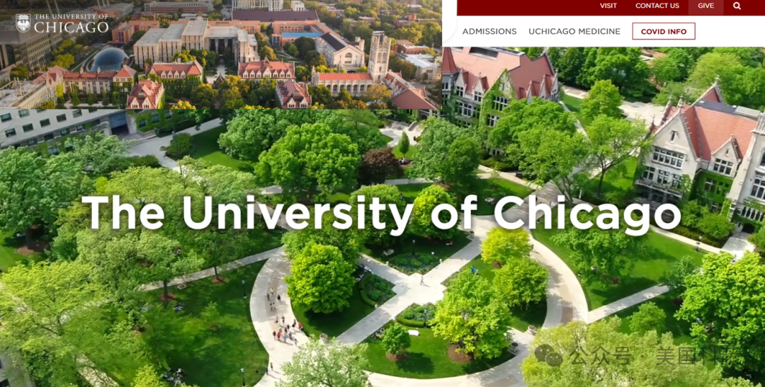 重磅訊息！芝加哥大學新增早申通道