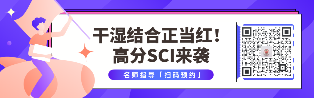 2025年，純生信依舊能打！華西醫院靠腫瘤預後模型登上JCR一區！