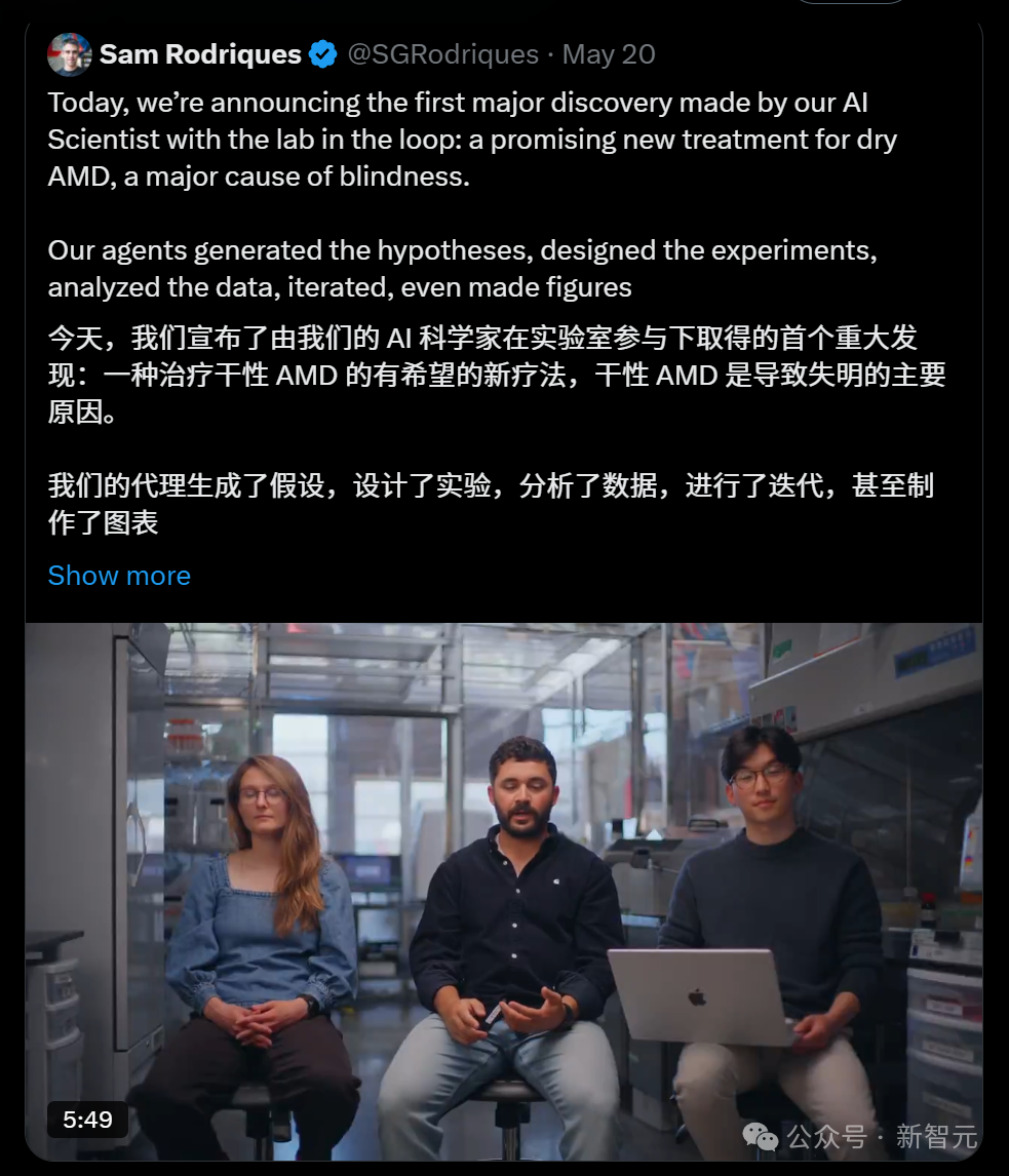 全球第一AI科學家天團，首戰封神！2.5個月找到治盲新藥，醫學圈震撼