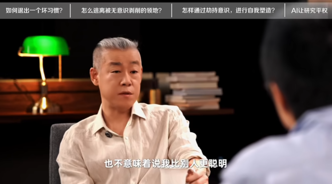 李笑來×脫不花：太震撼了，其實你不需要意志力，用對方法就能無痛養成好習慣