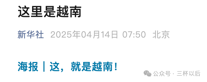 逆勢而上的勇氣