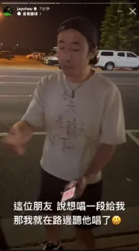 墨爾本華人小哥街頭偶遇周杰倫，不要簽名合照，非要幹這事！被周杰倫掛全網