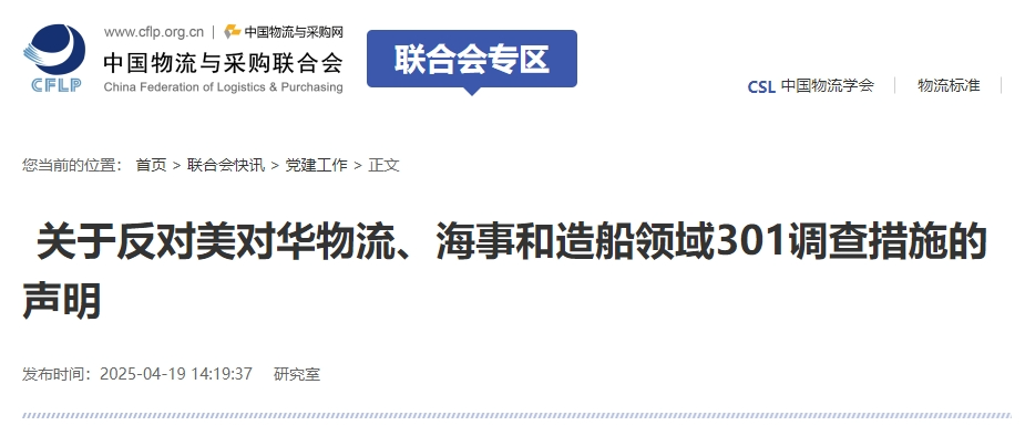 三家行業組織，同日發聲：反對！