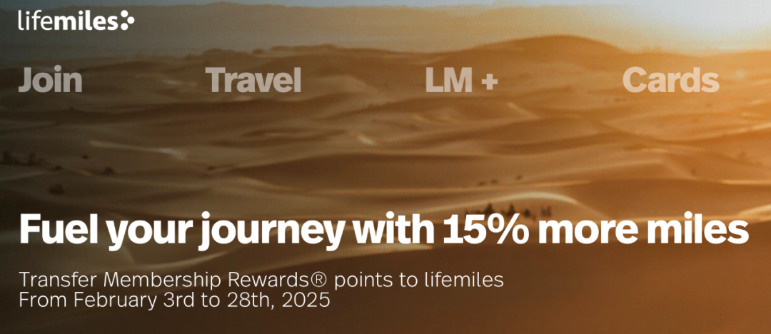 【AmExMR->AV15％Bonus，ChaseUR->VS30％Bonus】轉點獎勵活動彙總