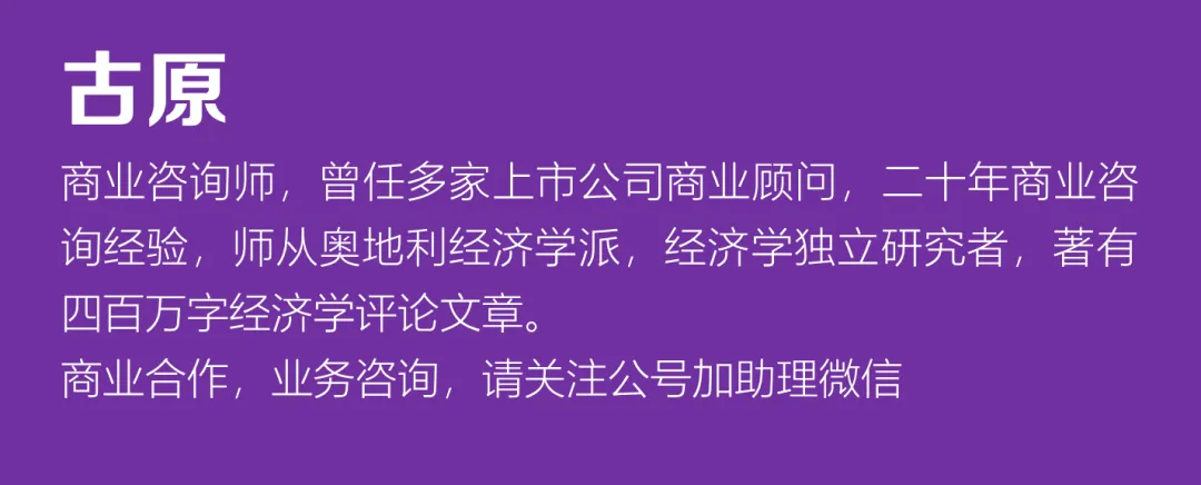 誰徹底否定了計劃經濟？