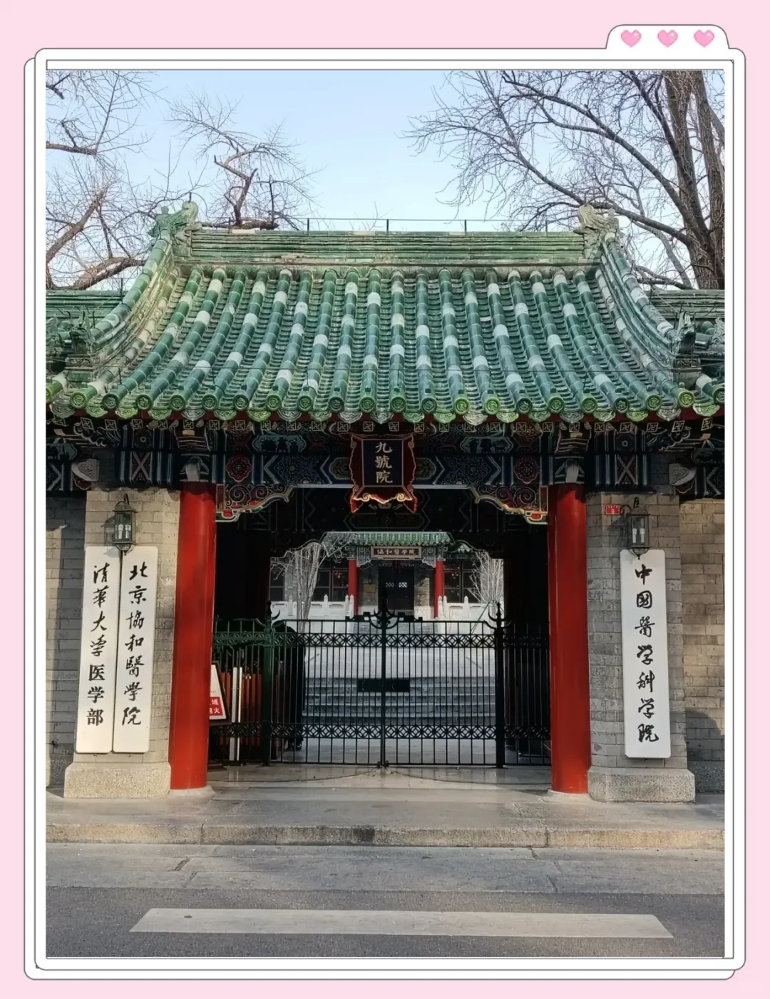 協和特權通道？這些學生都被曝了