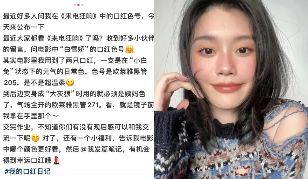 奚夢瑤的說話藝術，夠朱丹學一輩子