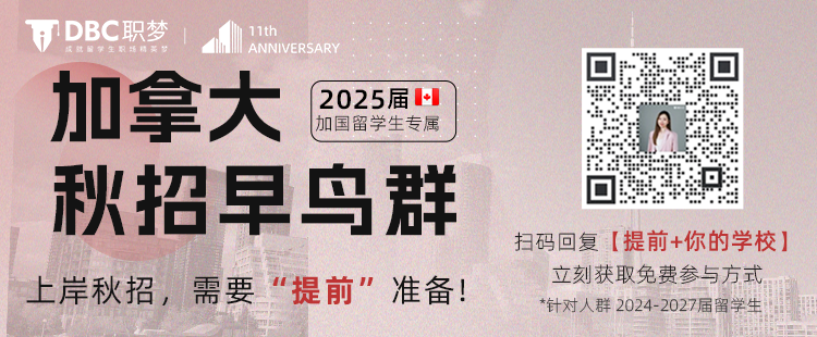利好！加拿大緊急招募63萬畢業生，留學生狂喜…