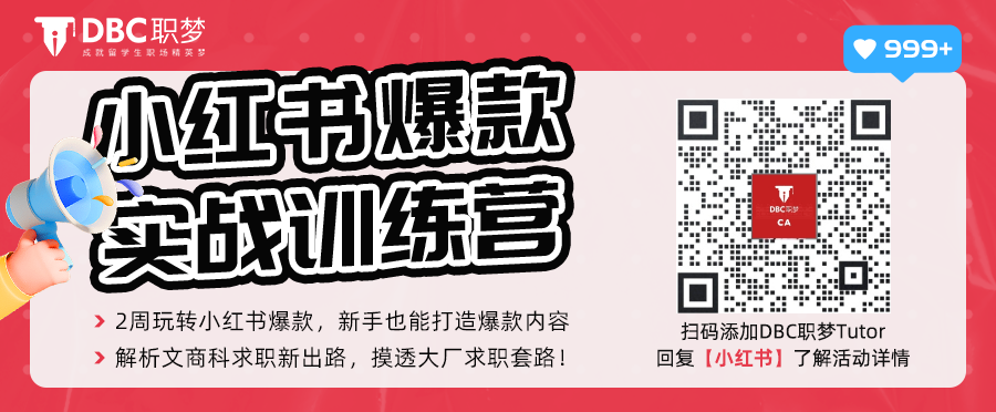 海歸黨的萬金油崗位，變了…