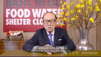 李嘉誠罕見露面！聯手淡馬錫給新加坡醫院送“抗癌新科技”
