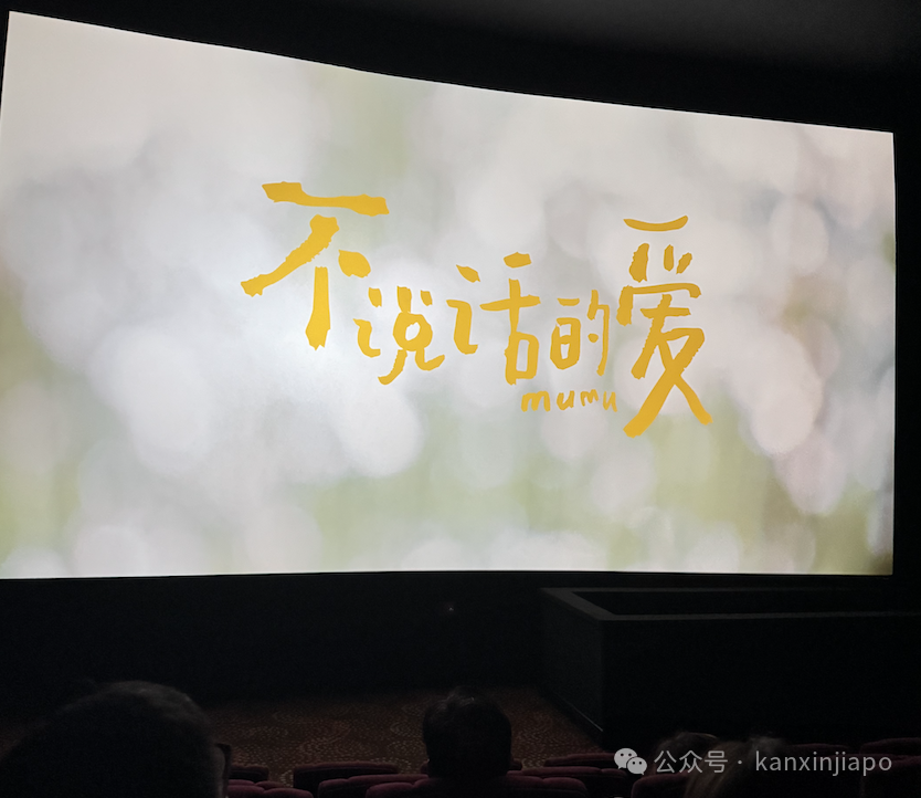張藝興催淚大片《不說話的愛》，新加坡熱映中