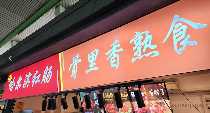 瘋狂！新加坡牛車水珍珠坊發生女子持刀傷人事件，疑似因情尋仇
