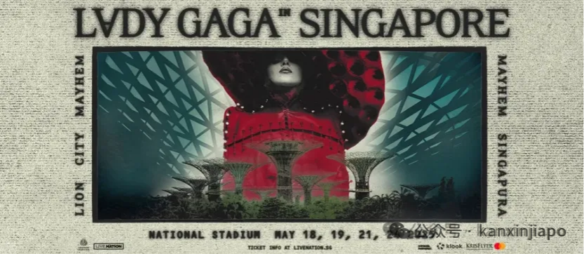 【下週活動】LadyGaga演唱會繼續嗨、星際寶貝主題樂園、小怪獸狂歡季…一起來玩啊~
