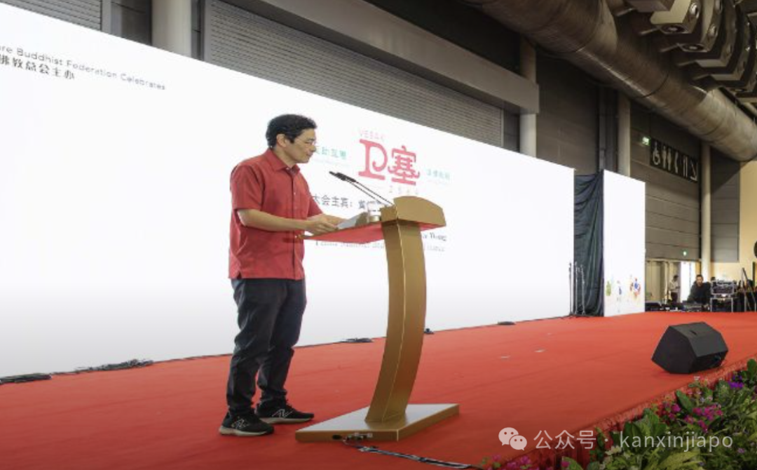黃循財出席衛塞節慶典：以佛教精神為紐帶，共築和諧社會