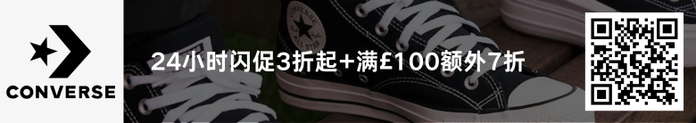 倫敦中餐廳被罰1.3萬英鎊：因為向下水道傾倒廢油！英美達成關稅貿易協議！利率下調將影響生活成本