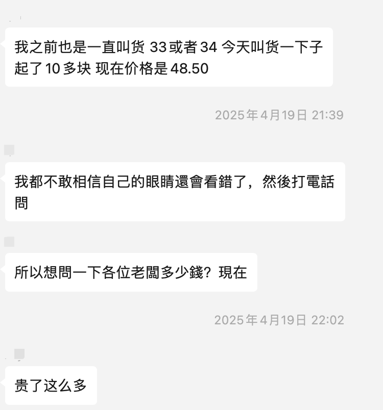 關稅是藉口？紐約叫貨公司漲價30％，跟3000+餐館老闆抱團取暖，共渡難關！