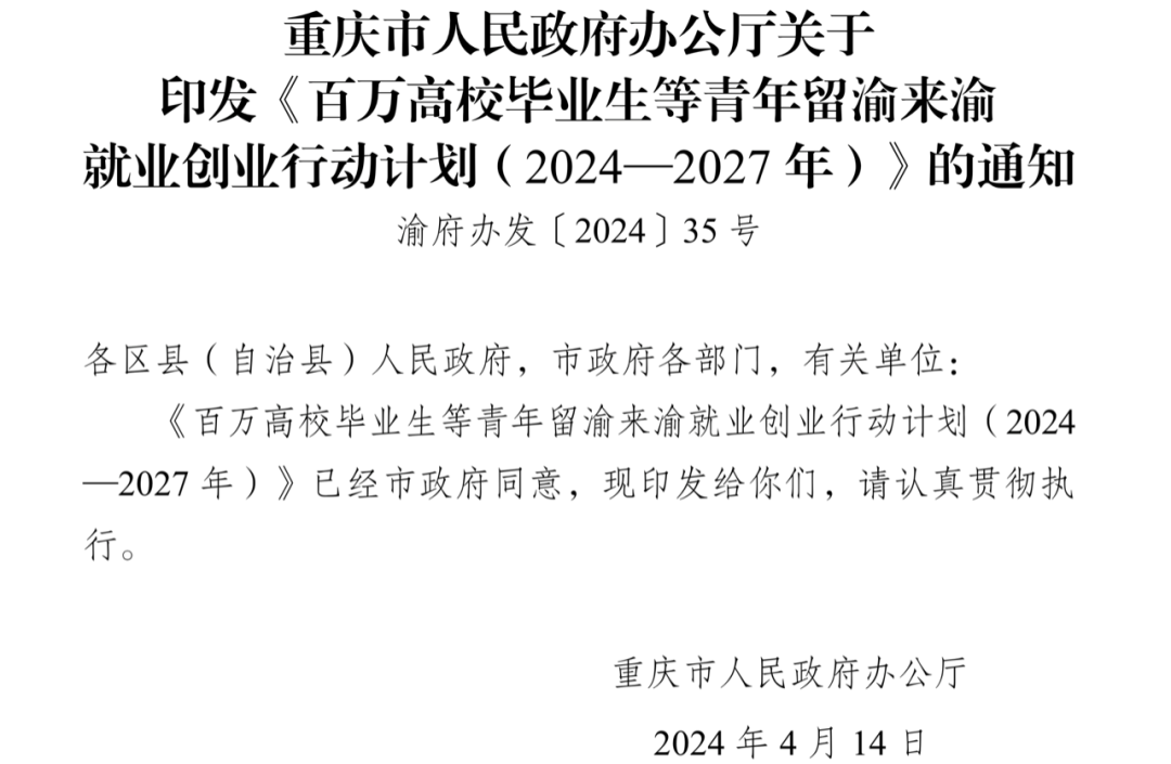 唯一負增長！人口第一大市，繃不住了