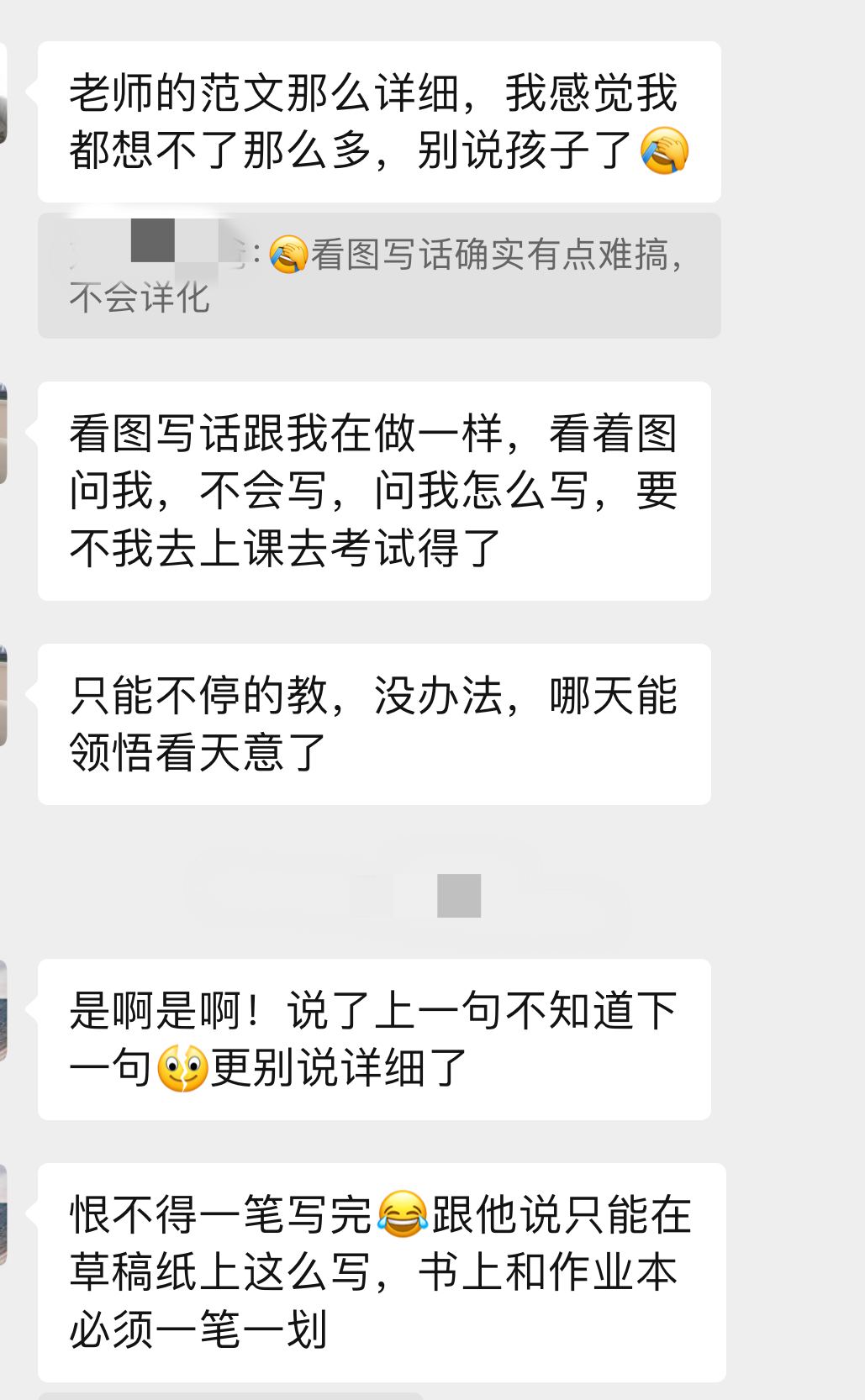 卷不動了！學期過去大半，這打擊真的意想不到….