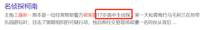 公佈貴圈黑色名單，6年偵破1500起案子，她比福爾摩斯還牛吧！
