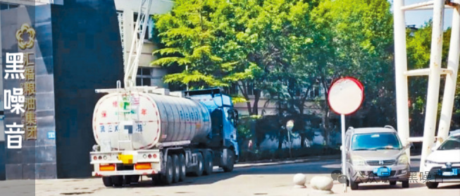 罐車混裝事件，其實所有人都搞錯了重點