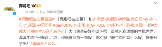 楊穎的終局
