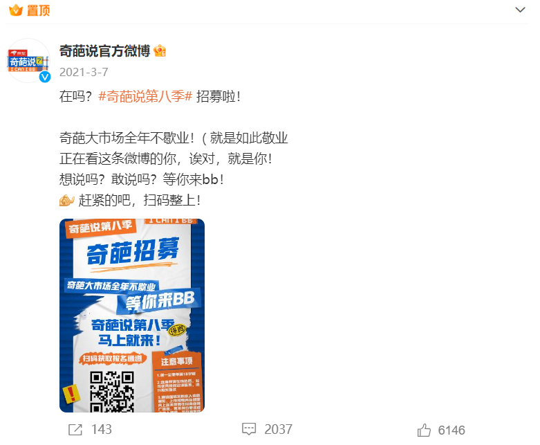 他倆公然開撕，內娛多久沒這麼刺激了