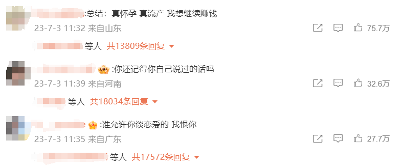 內娛頂流，今天干不過一個素人