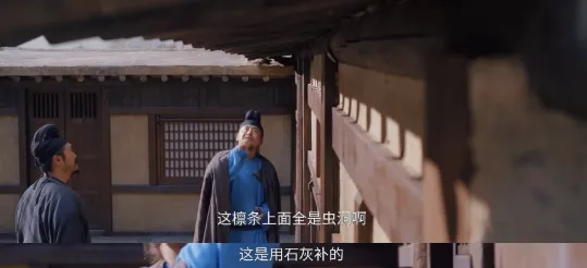 《長安的荔枝》，全是“問題”！