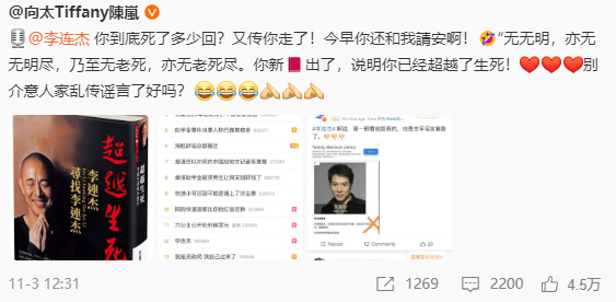 國劇汙名化她，我受夠了