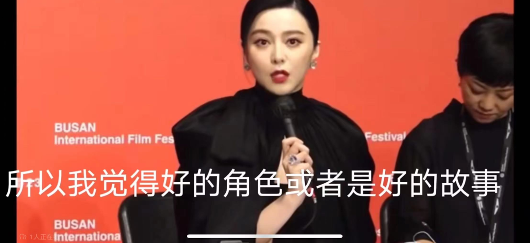 冰冰的復仇