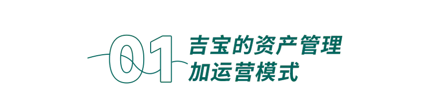 850億新幣！新加坡重量級國企吉寶，基金規模兩年翻一番