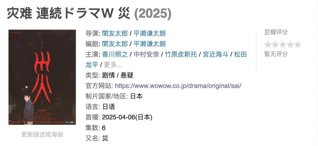 這劇節奏慢，不識貨啊！！