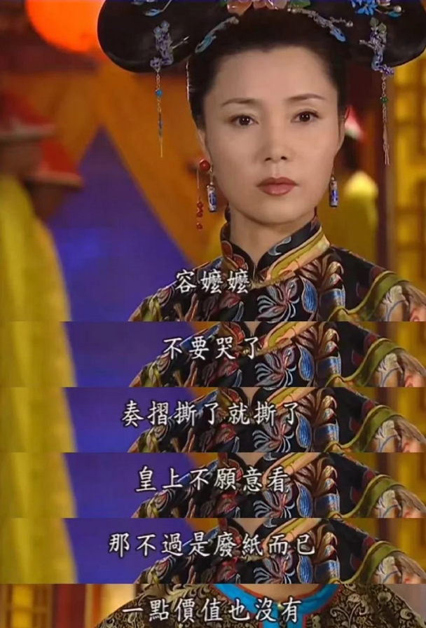 《還珠格格3》“皇后”姜黎黎現狀：常居美國，71歲自然衰老，女兒長得隨媽仍未結婚