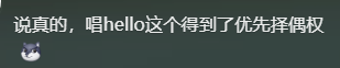 看到大學生體測跳遠成績1米2，你猜我為什麼不笑
