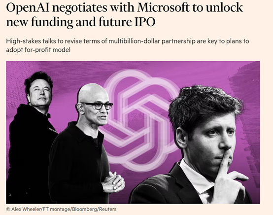 突發！OpenAI正與微軟洽談新融資，籌備IPO