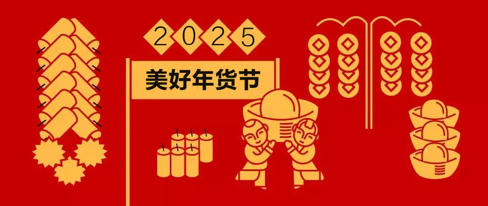 今年過年，你帶什麼伴手禮回家？