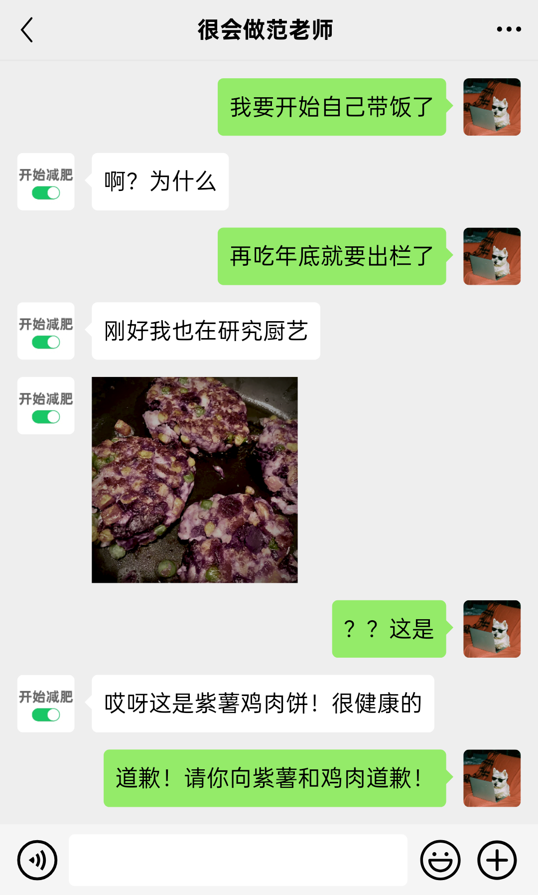 人怎麼可以這麼不小心？