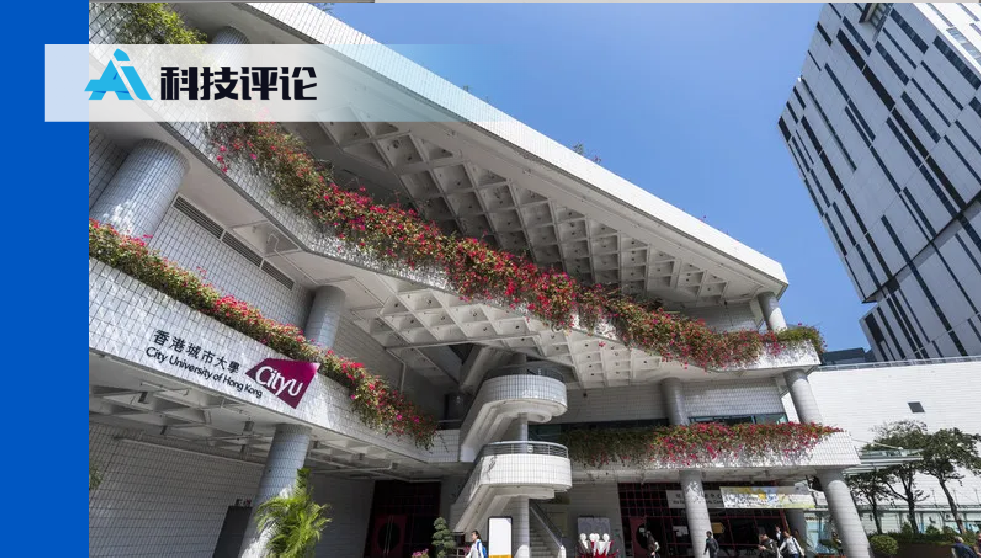 招生資訊|香港城市大學AI機器學習資料探勘大語言模型全獎PhD